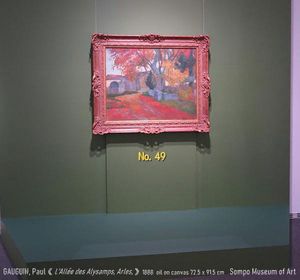 ポール・ゴーギャンNo.49《アリスカンの並木路、アルル》SOMPO美術館